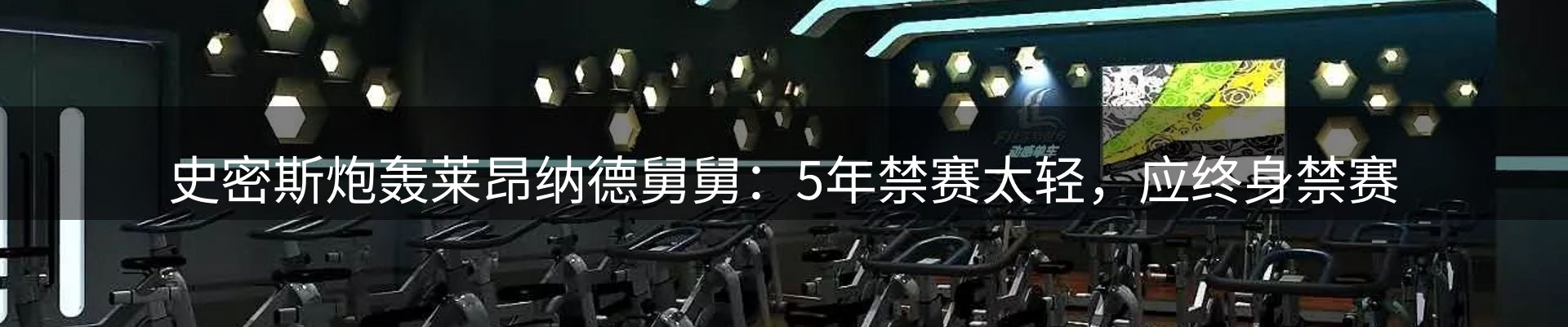品牌新闻
